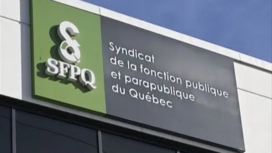 Plusieurs craintes émises par le Syndicat de la fonction publique et parapublique du Québec
